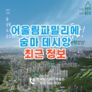현대보금자리공인중개사사무소 이미지