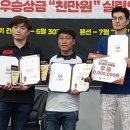 프로빌당구클럽