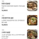 임방울대로L 이미지