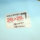 미투헤어 이미지