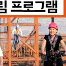 가야테마파크 이미지
