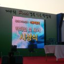 제4회 경북식품박람회 &#39;전통주칵테일 전국경연대회&#39; - 보건복지부장관상 이미지