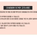 르미엘성형외과의원 이미지