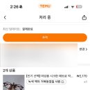 옛통이모 이미지