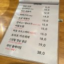 그린힐경양식