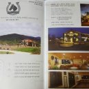 홀스킹덤 팜스테이 이미지