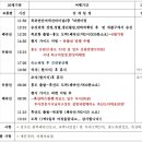 2/19일~20일)홍도 흑산도(1박2일)여행(흑산도일주투어/홍도33경 해상관광) 이미지