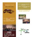 반석IC마트 이미지