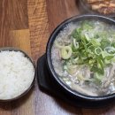 내가조선의국밥이다광양중마점 이미지