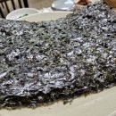 뱀사골산채식당 이미지