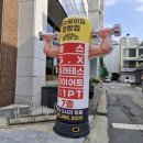 헬스보이짐 탄방점 | [탄방동 헬스장] 400평 규모의 헬스보이짐 탄방점