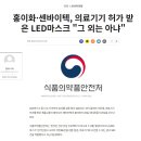 (주)홍이화 네이버블로그