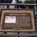 고천약국 이미지