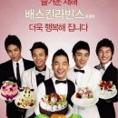 회상미간