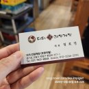 608팩토리 | 건 실화?” 무한리필 간장게장 맛집! 더더간장게장 고양 원당점 후기 (모든 메뉴 및 가격정보 총 정리)