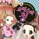 코티카페