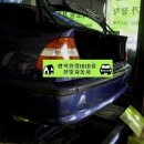 가든자동차공업사