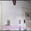 대진법무사사무소 - 동구 고관로 98 | 대진법무사사무소