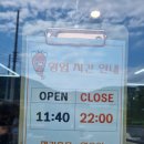 둔덕왕새우 | 거제도 먹거리 새우맛집 거제도시새우 방문후기(양식장)