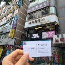 노원-상계-2590 | 뚜디니의 노원미용실 네이처헤어 상계백병원점 장태산원장님 펌 후기