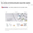 제니스메디칼 이미지