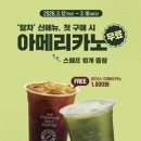 컴포즈커피구포KTX역점