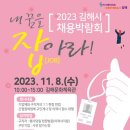 (주)케이디에이 이미지