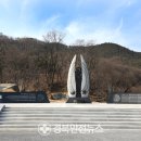 우정공원