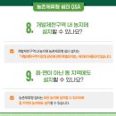 쉼터 이미지