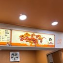 꿀삐닭강정광주신창