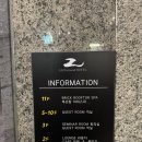 째즈 호텔 | 전주 숙소 추천 재즈 어라운드 호텔내돈내산 예약 후 방문 후기