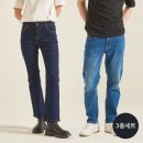 에드윈 쇼핑하우