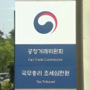 해솔전력공사