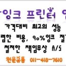 천문유통