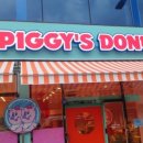 피기스도넛 PIGGY'S 이미지