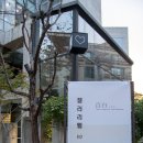 동광로27길 15 이미지