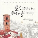 굿맨천사