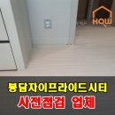화성아파트 이미지