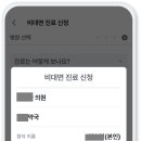 메디약국 이미지