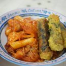 욤욤떡볶이