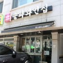 송파와인집 이미지