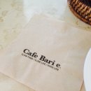 바리에 충장점 이미지