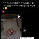 노아드네일 이미지