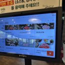 그린하노이화명점 이미지