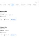 873스테이 이미지