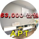 신축APT / 역촌동 평수다양 인기 아파트 분양중 입니다. 이미지