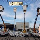 나래모터스 - 강남구 개포로 258 | 나래모터스