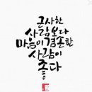 행복한 초대 이미지
