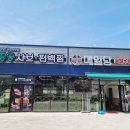 일공공샤브 이미지