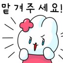 고봉민김밥인(어은점) 이미지